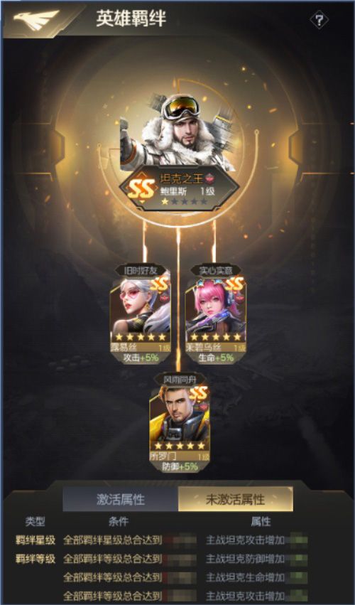 红警OL3