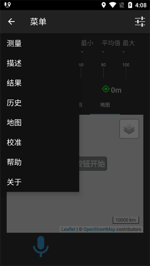 使用教程配图3