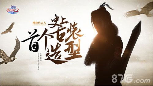 神秘当红小生首个古装造型 猜猜他是谁?