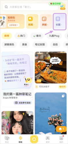 黄油相机旧版7.8.33