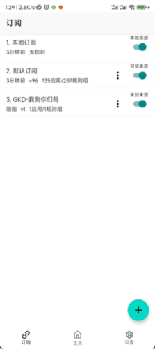 GKDapp图片10