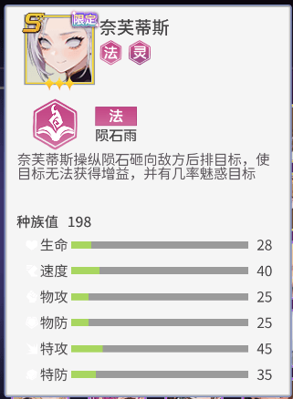 卡牌介绍配图5