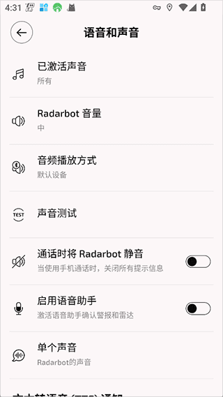 使用介绍配图2