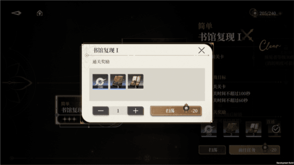 新手指南配图3