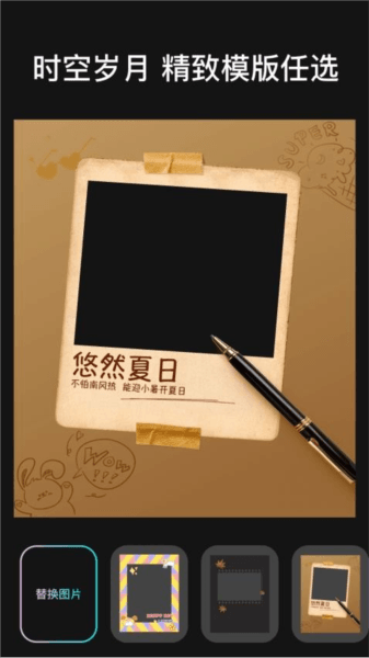 软件说明配图1