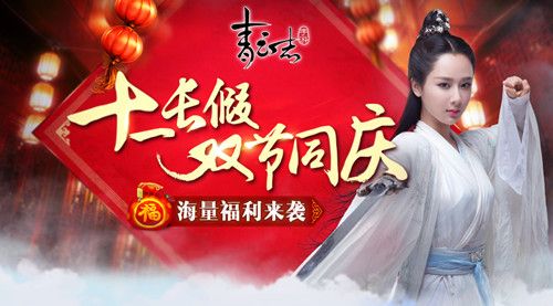 青云志