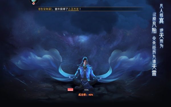职业介绍配图2