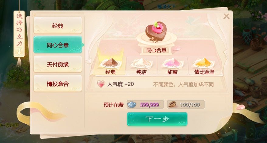 大话手游5