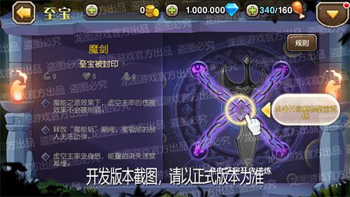 小冰冰传奇5