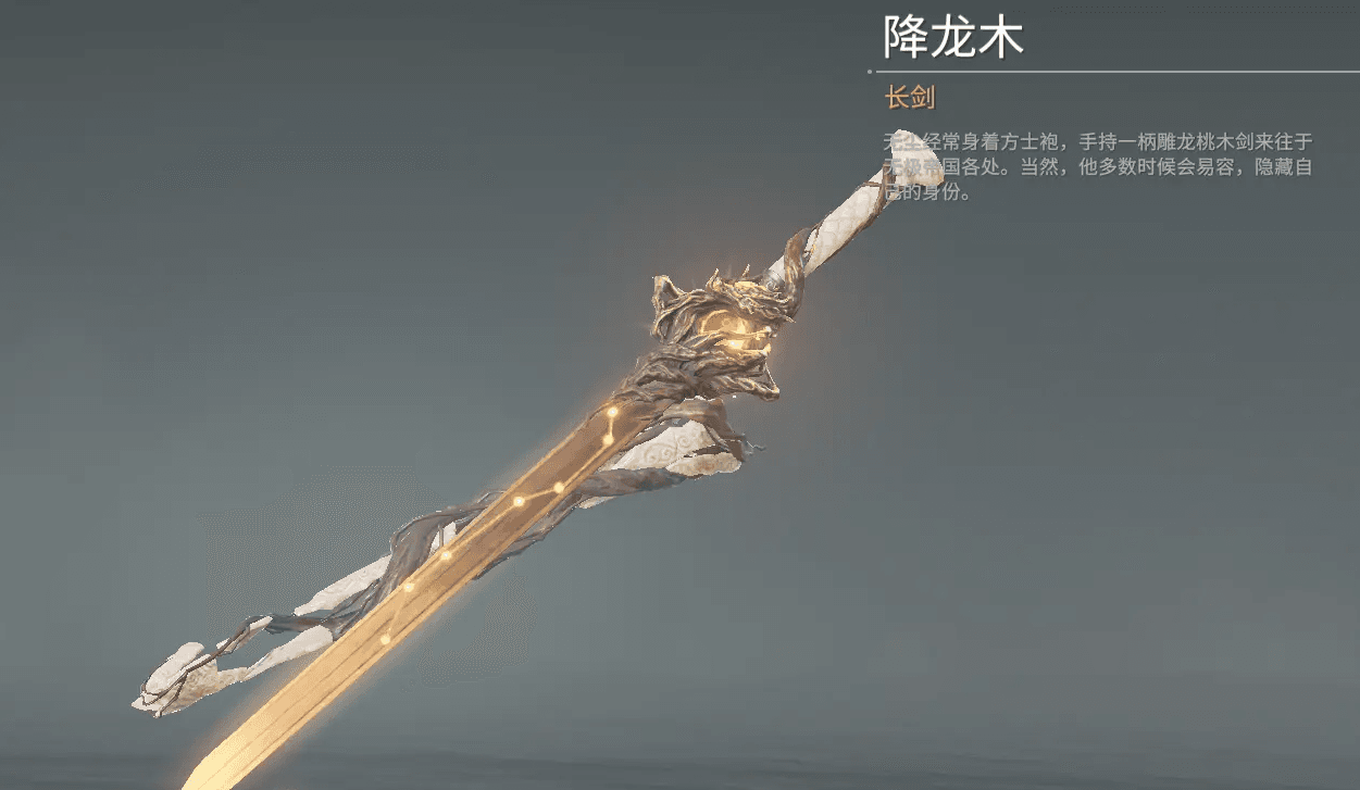 永劫无间什么武器容易上手 永劫无间什么武器容易上手