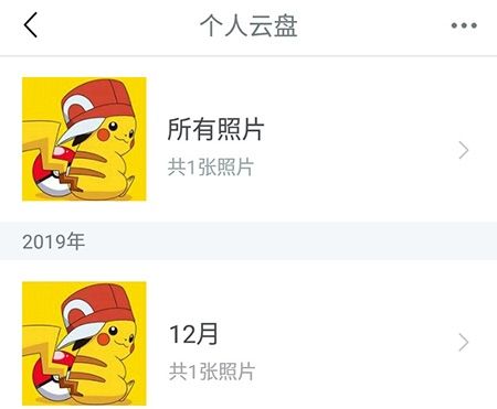 宝宝树小时光18