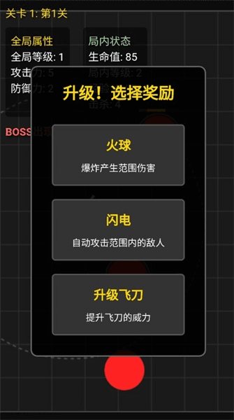 游戏攻略配图12
