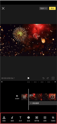 微商视频助手app怎么使用3