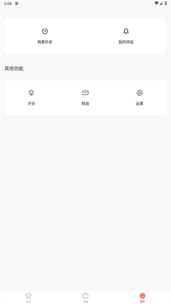 使用教程配图3