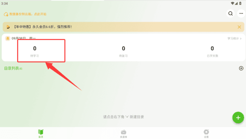 anymo记忆卡介绍配图1