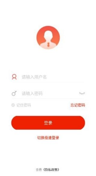 软件使用配图4