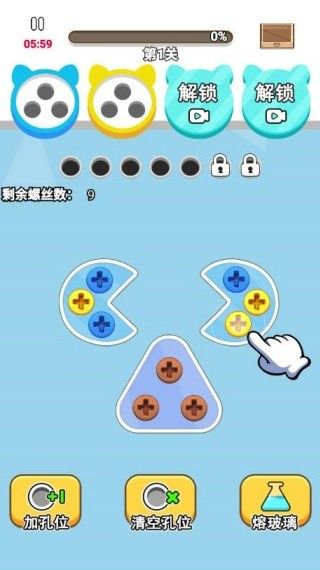 怎么玩配图1