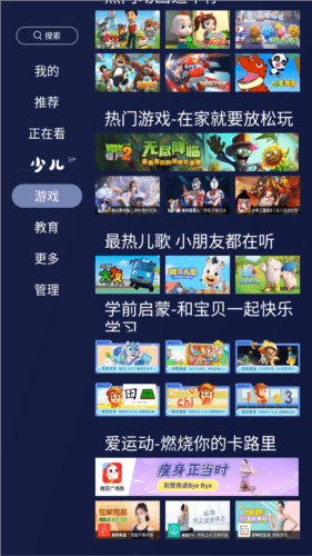 软件特点配图1
