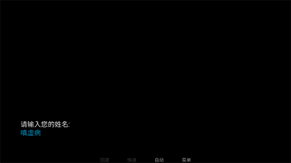 游戏攻略配图2