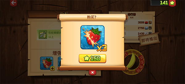 怎么打出最高分配图4