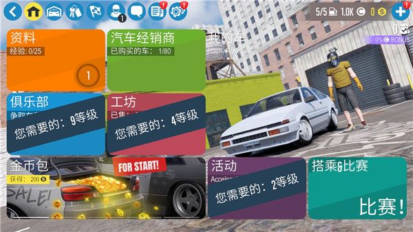 萌新指南配图7