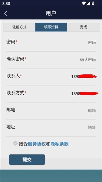 怎么登录配图4