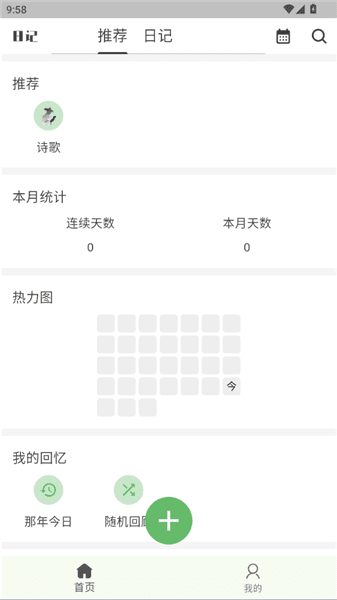 使用教程配图2
