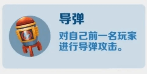 最全道具使用方法配图3