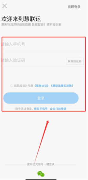 软件使用配图2