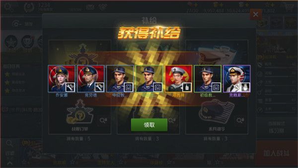 系统攻略配图8