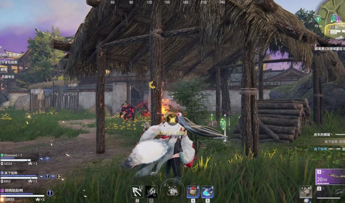 永劫无间飞索皮肤怎么换 永劫无间飞索皮肤怎么换