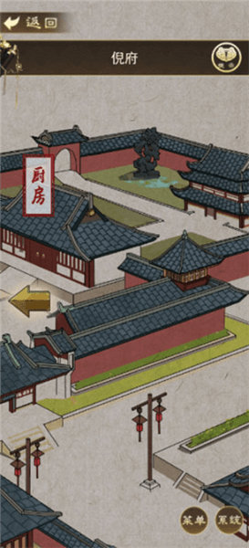少年宋慈通关技巧配图1