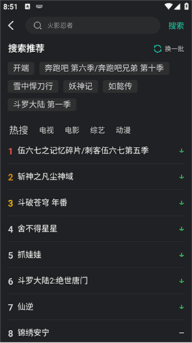 蓝兔影评图片2