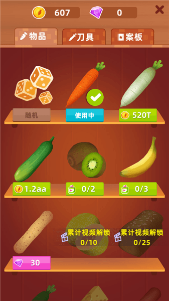 怎么玩配图3