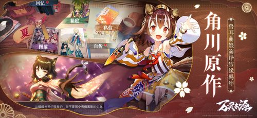 万灵启源初始号