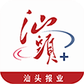 汕头PlusAPP