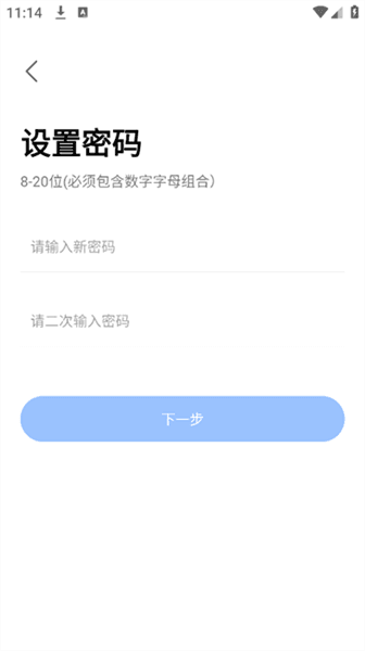 使用教程配图3