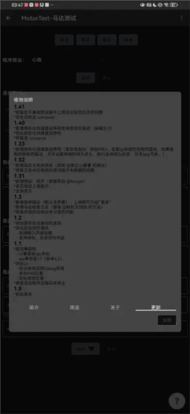 测试方法配图1