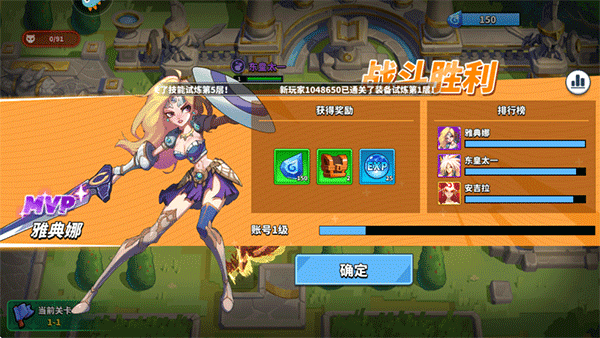 新手攻略配图7