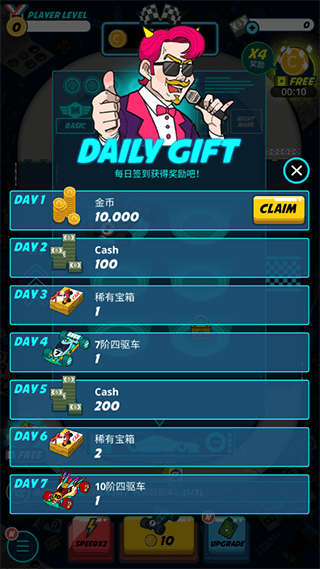 游戏攻略配图1