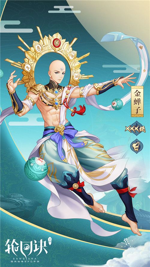 《轮回诀》霓裳后续即将登场