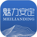 魅力安定安卓版
