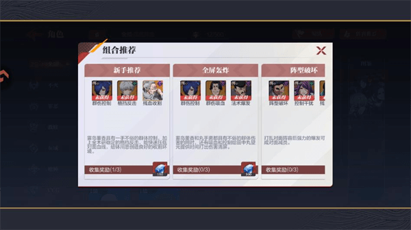 游戏攻略配图5