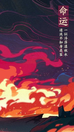 仙剑奇侠传九野5