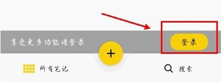 云记app怎么注册图片1