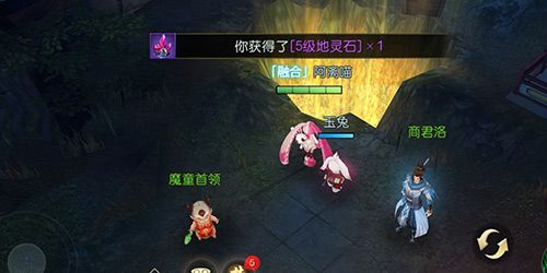 魔剑侠缘3