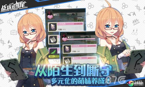 战场双马尾从陌生到厮守