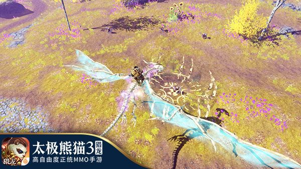 太极熊猫3:猎龙8