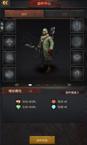 末日前线3