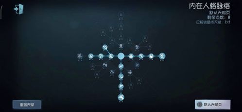 第五人格内测版10